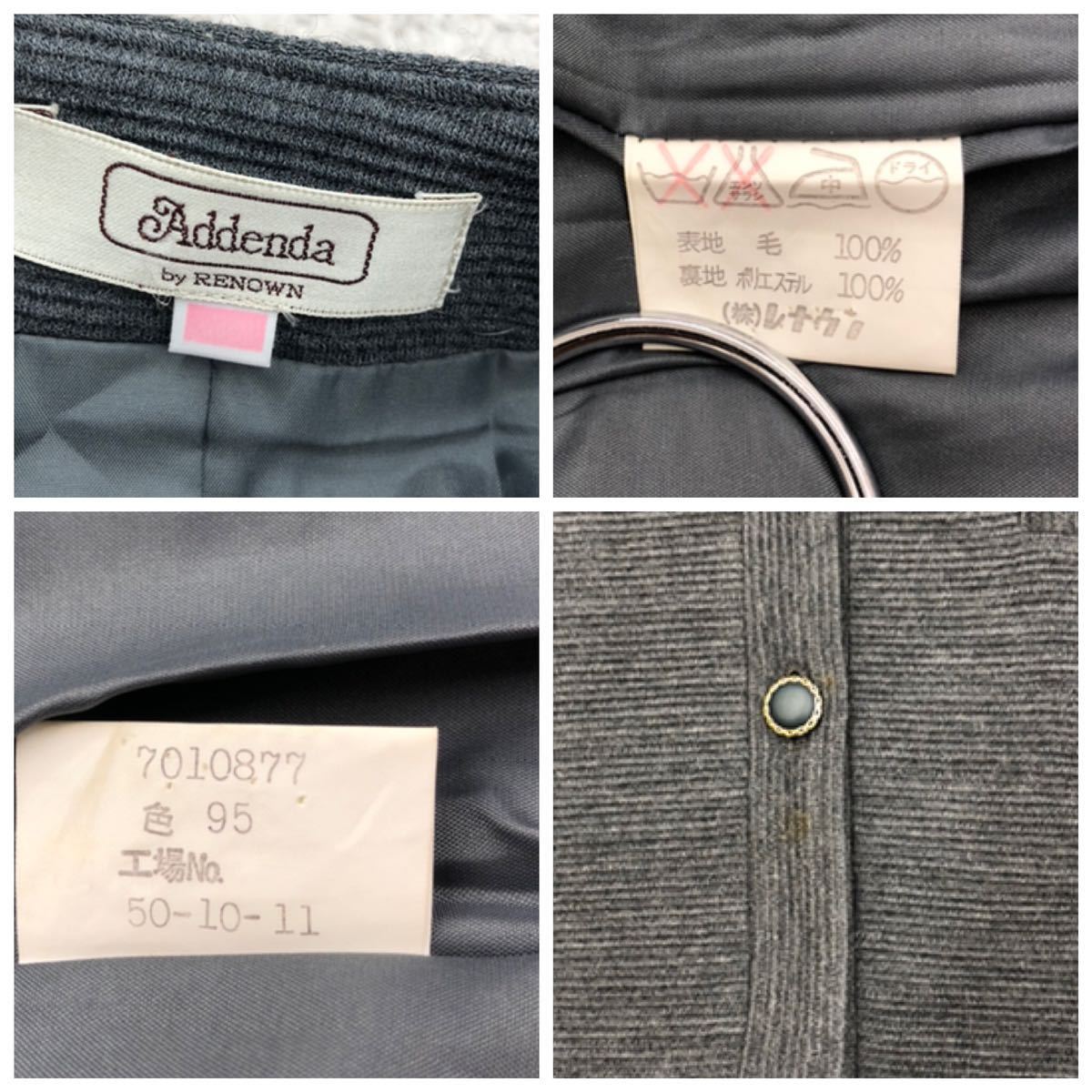 Addenda アデンダ スカートスーツ セットアップ ノーカラー 総裏地 デザインボタン レディース グレー 灰色_画像6