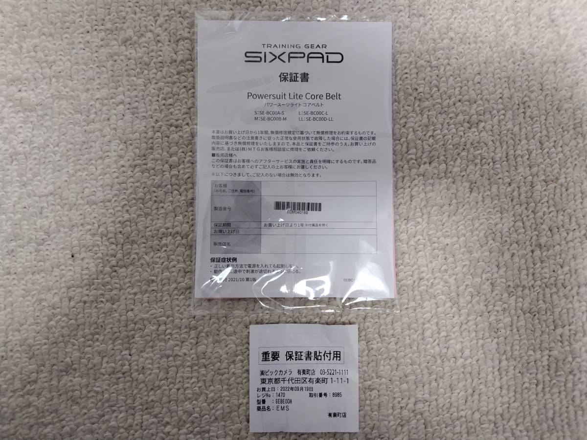 SIXPAD パワースーツライト コアベルト Mサイズ リモコン付 | thehcac.org