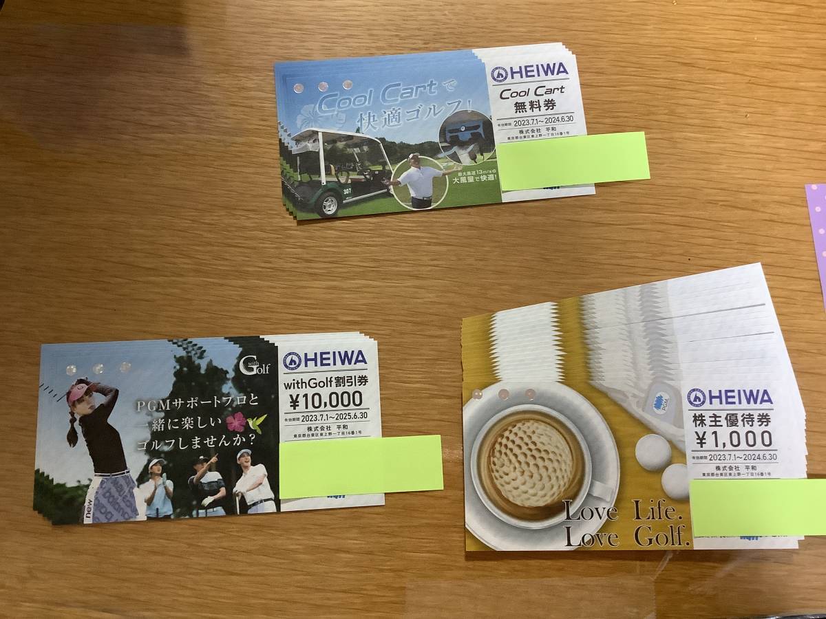 平和(PGM)株主優待券 20,000円分(1000円x20枚)+with Golf 割引券