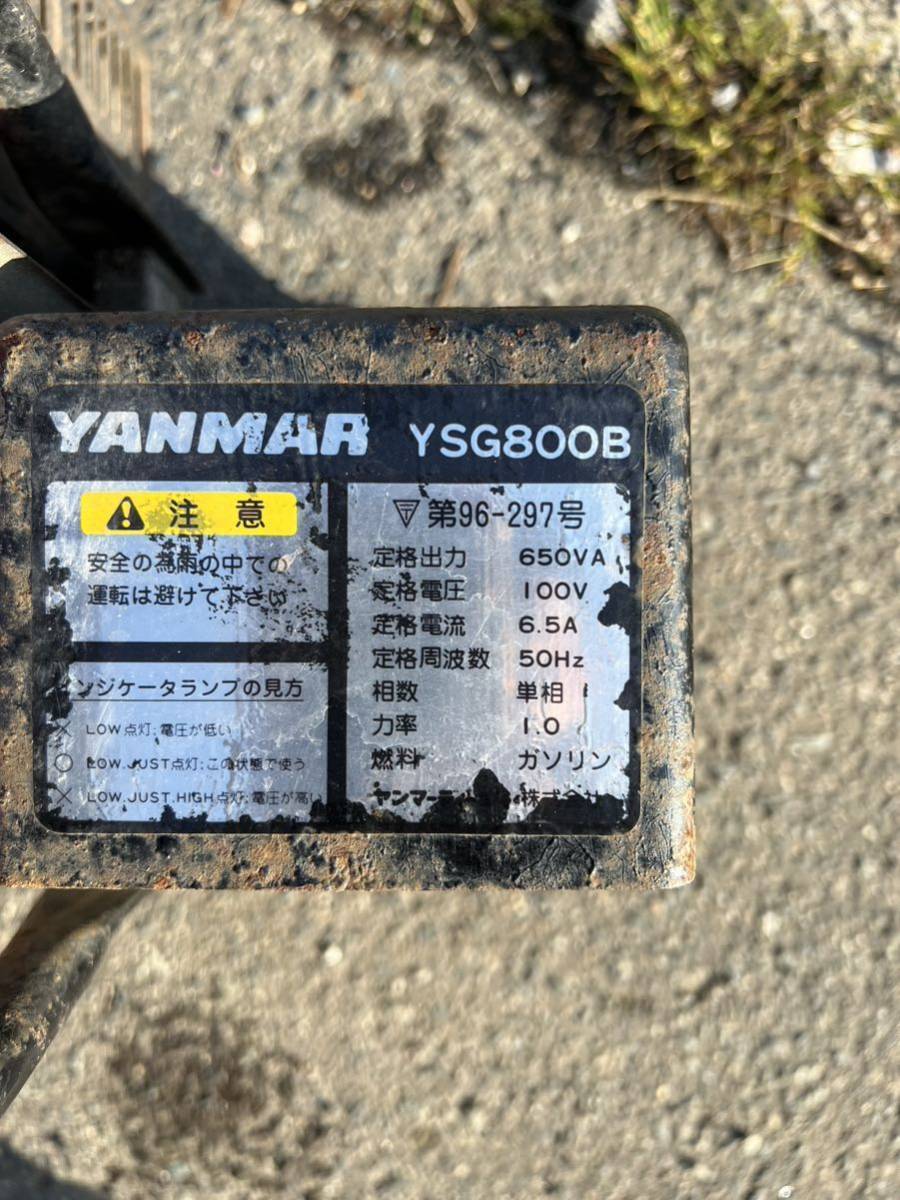 ヤンマーエンジン　発電機　YSG800B岩手県花巻市出品_画像2
