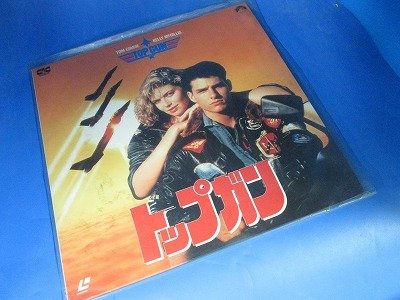 567【LD】トップガン TOP GUNの画像1