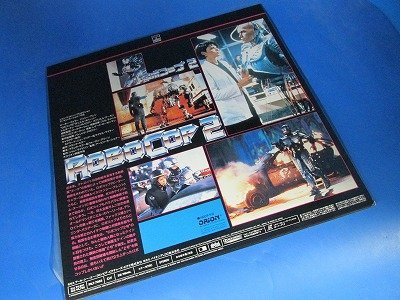 549【LD】ROBOCOP 2 ロボコップ 2_画像2