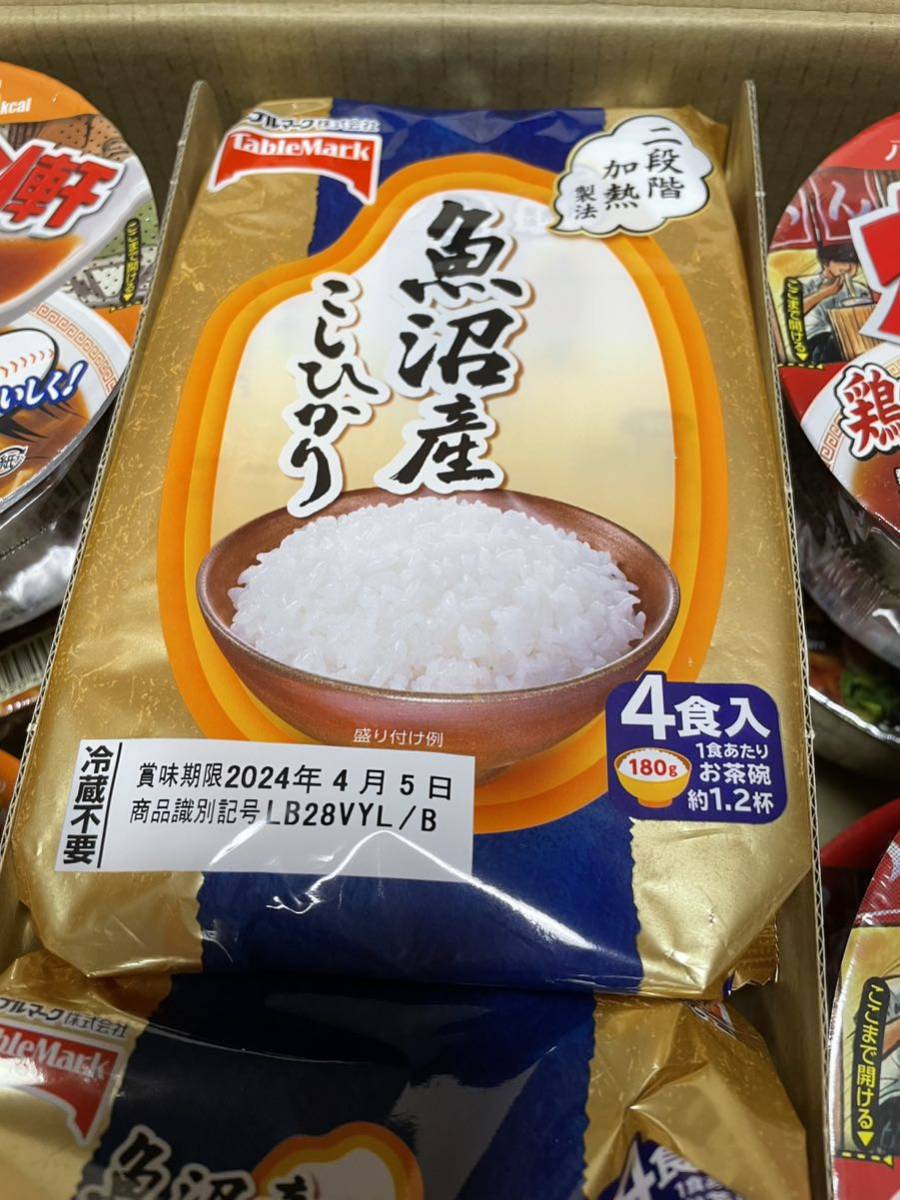 JT株主優待 ホームラン軒 カップラーメンと魚沼産コシヒカリレトルト