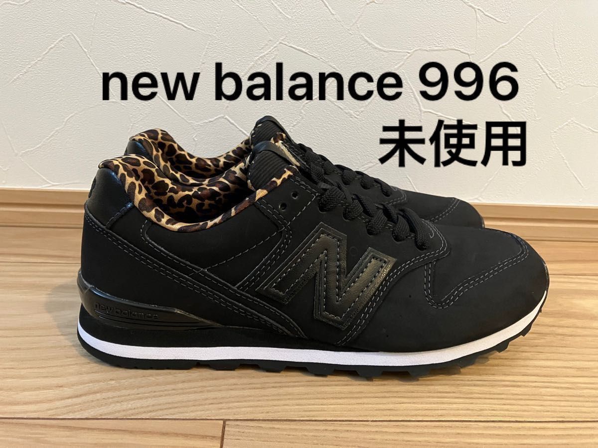 ニューバランス BLACK 996 レオパード new balance スニーカー ニューバランス BLACK 996 レオパード new balance スニーカー