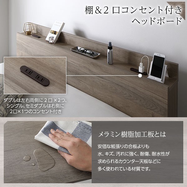 マットレス付き セミダブルベッド 送料無料/即決 収納 保証 棚