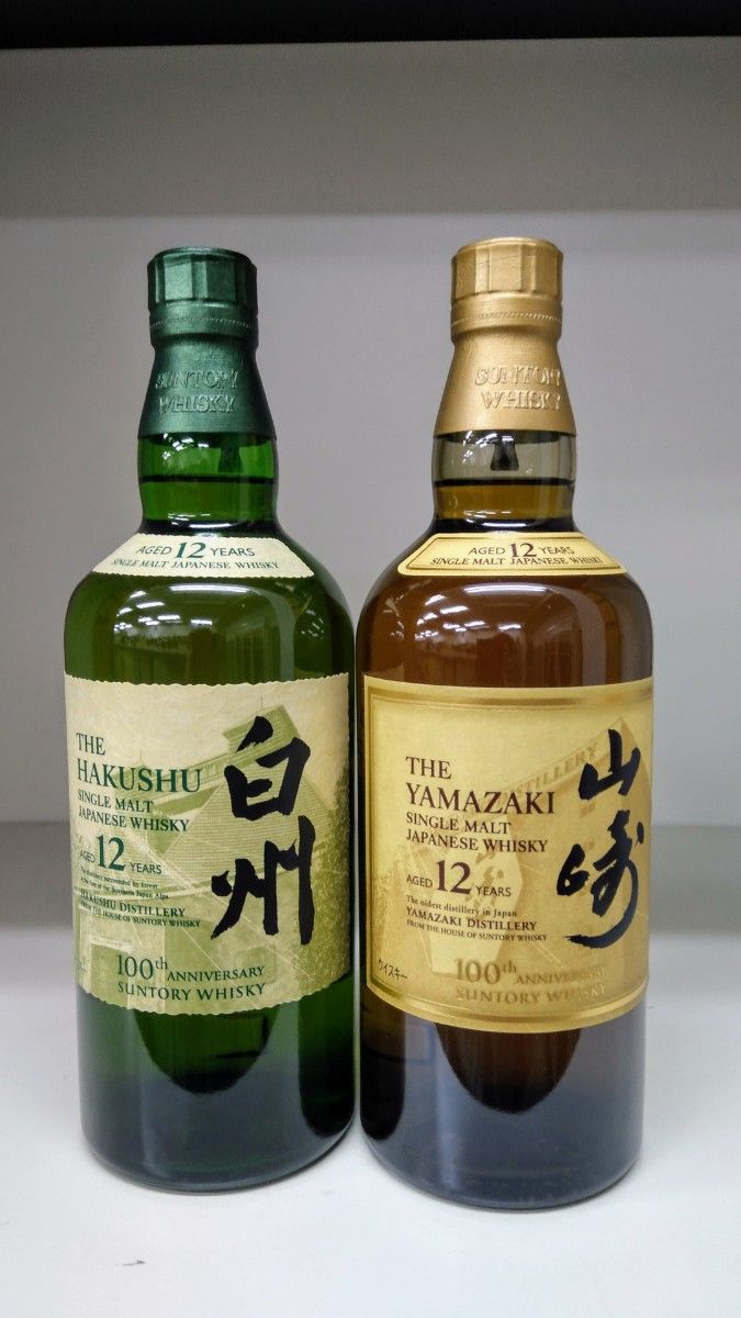 山崎12年&白州12年100周年記念 2本セット(正規品) 即購入OK