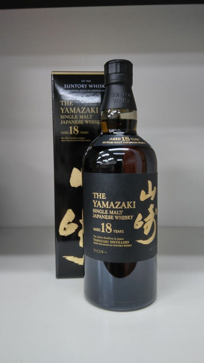 山崎18年 箱付き(正規品) 1本 ホログラム付き 即購入OK!!