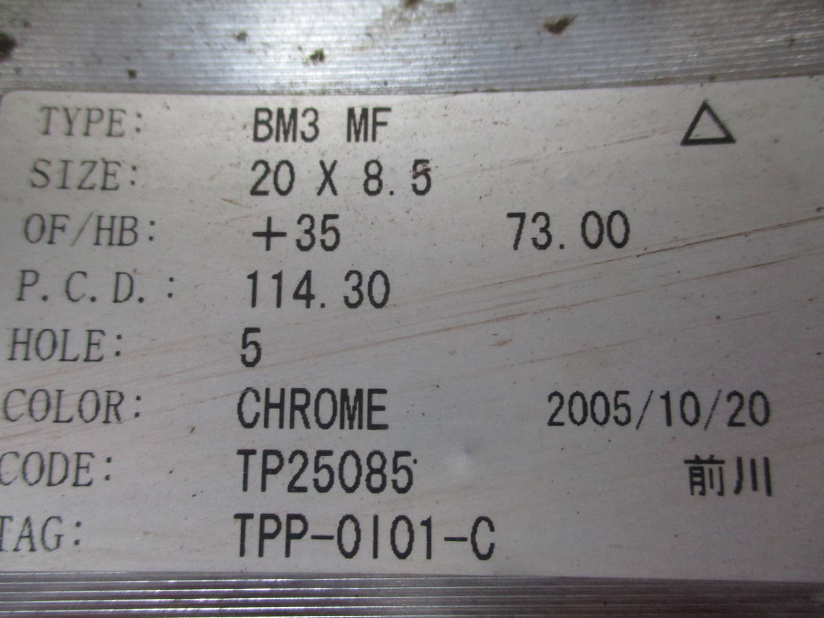 日本製 　20インチ　hart Bersaglio　アルミホイール　 20X8.5J ５穴 PCD 114.3　ET35　きれいな４本セット_画像7