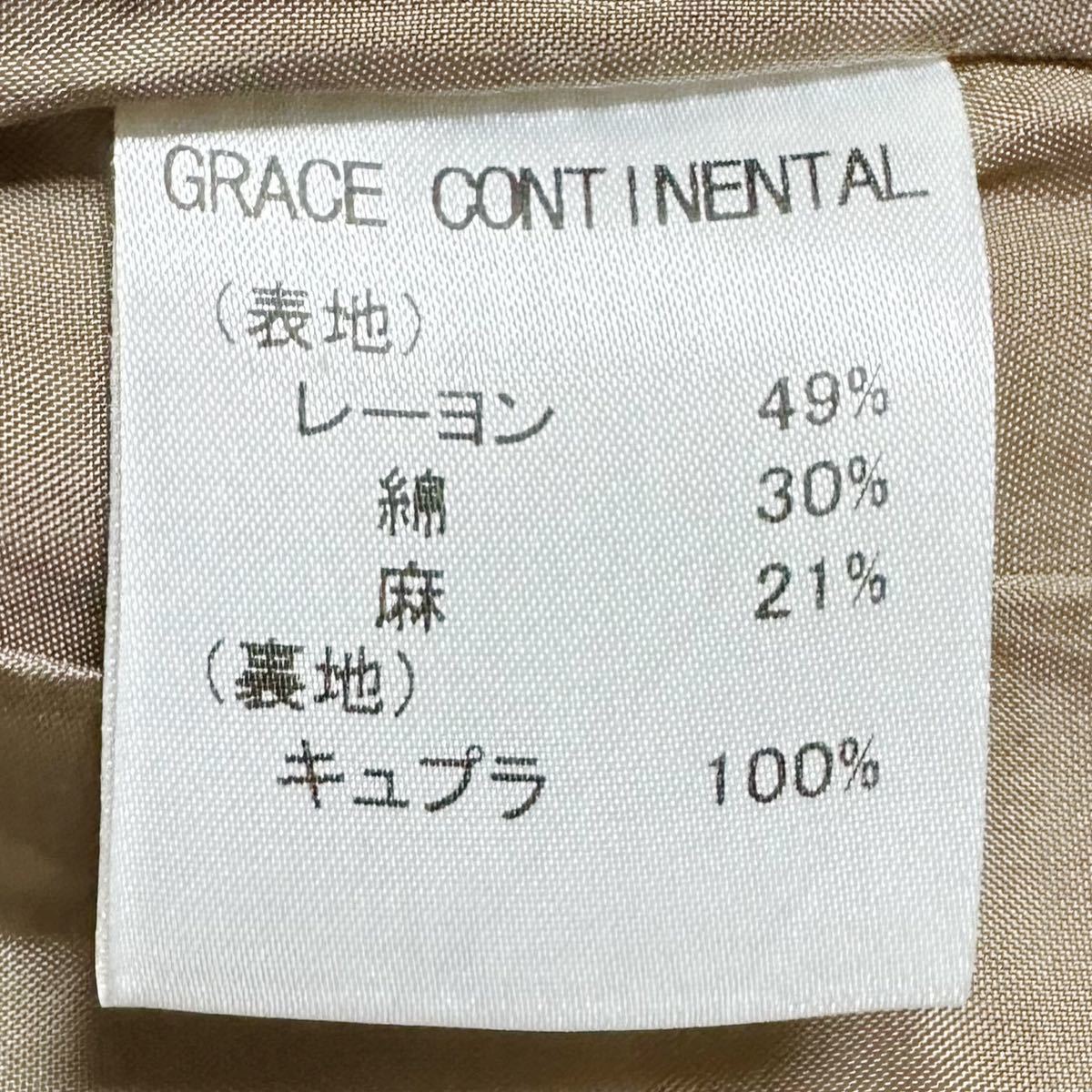 グレースコンチネンタル ダイアグラム GRACE CONTINENTAL Diagram ★ ワンピース ボーダー 麻リネン混紡 半袖 フレアスリーブ ブランド 36