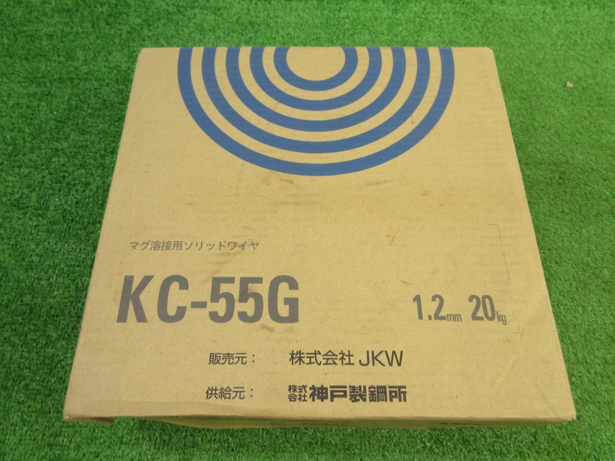 未使用品【 神戸 / KOBELCO 】KC-55G マグ溶接ソリッドワイヤ　1.2mm 20kg 6698_画像1