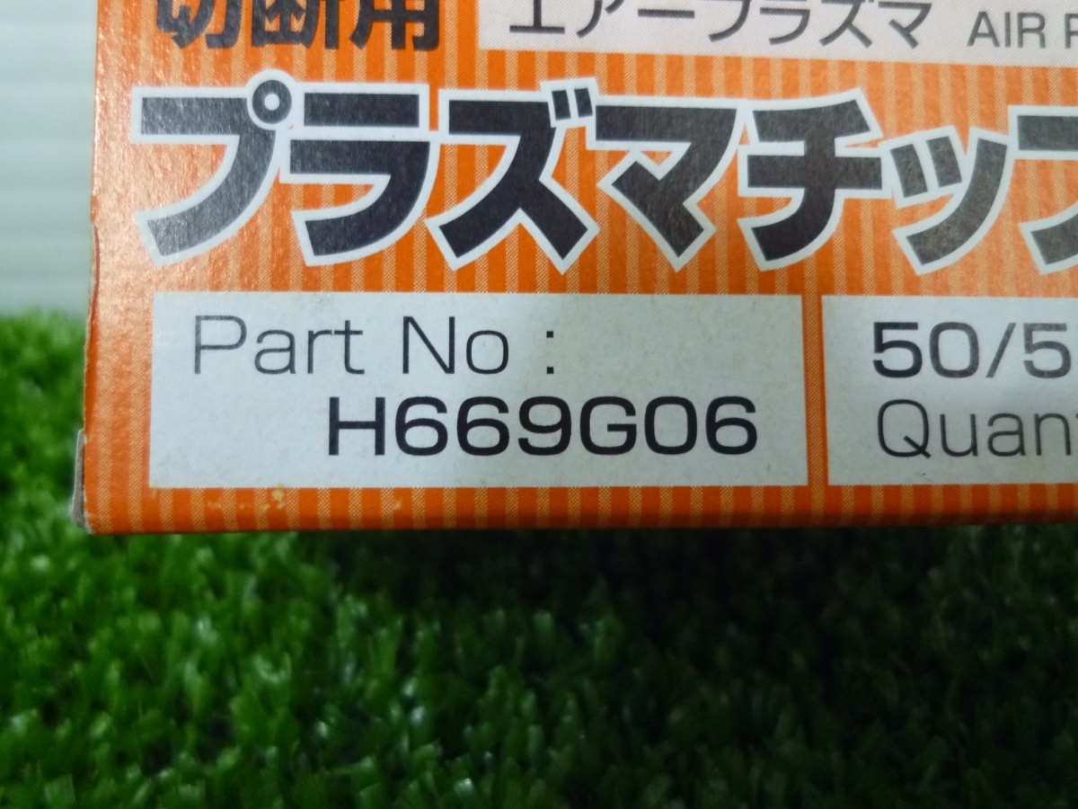 未使用品【 DAIHEN / ダイヘン 】K980C26+H669G06 コンタクトチップ(20個)+プラズマチップ(10個)_画像7