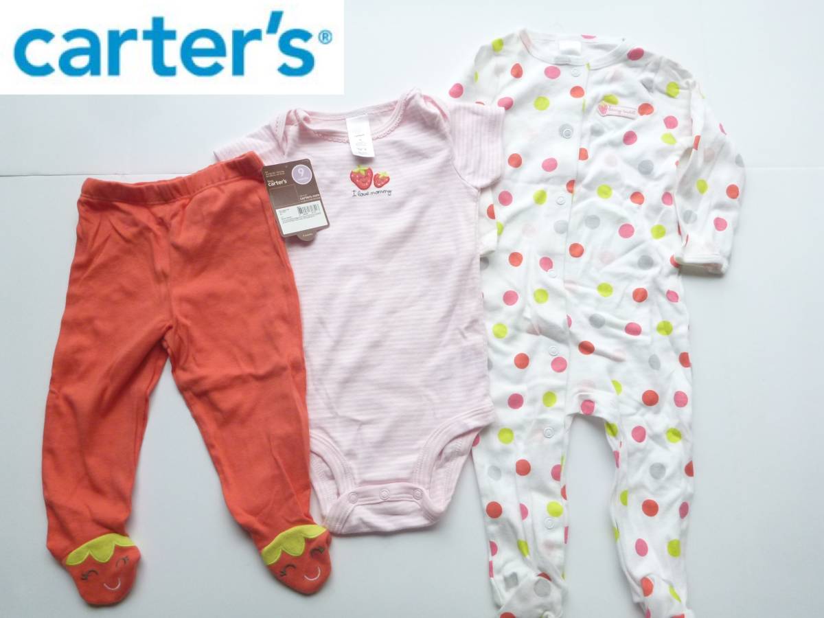 新品 carter's カーターズ ★3點(diǎn)セット　いちご柄　半袖　長(zhǎng)袖　パンツ 9ｍ…身長(zhǎng)70㎝　7.4-9.2㎏