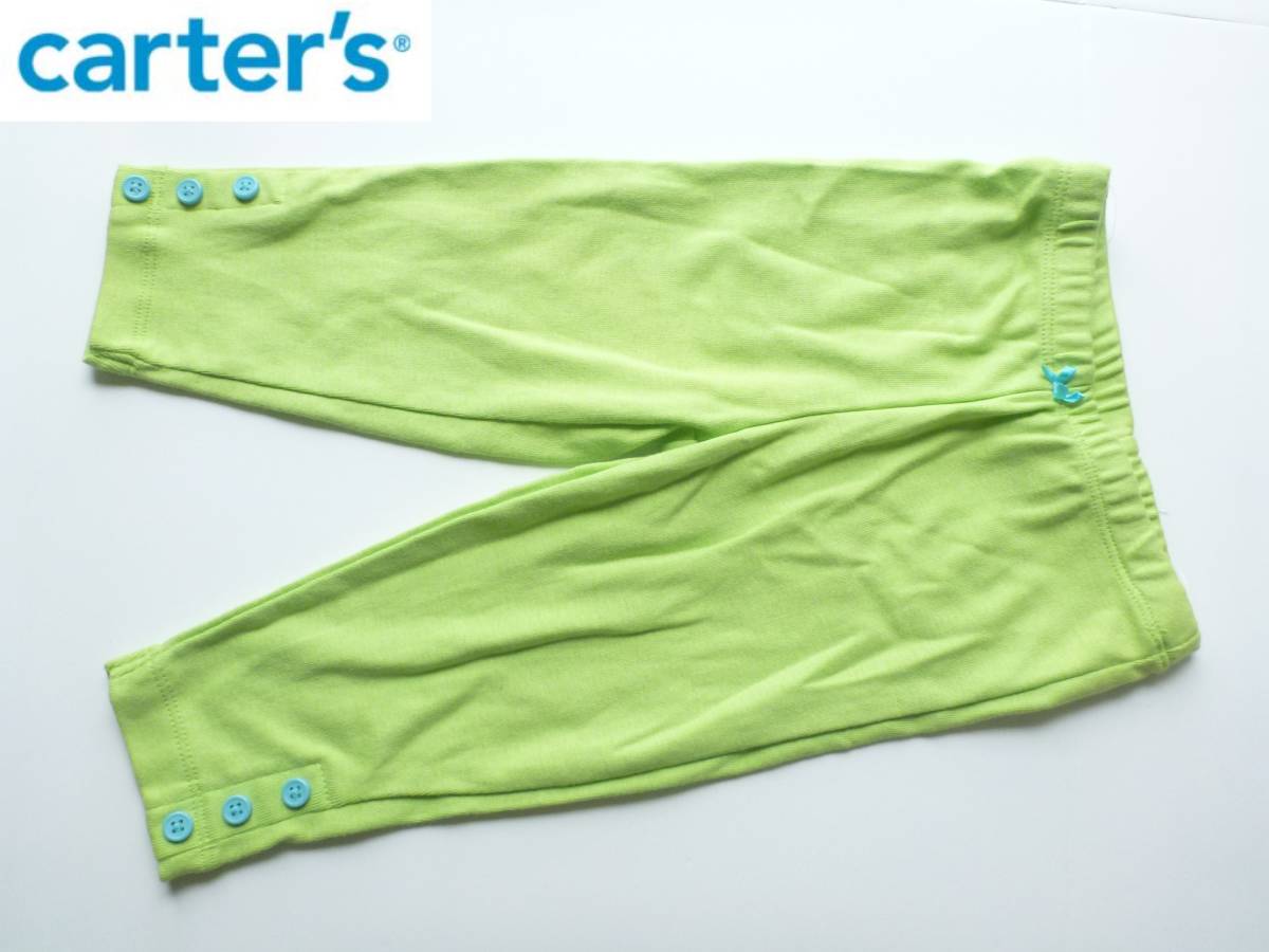 new goods carter\'s Carter's * yellow green hem button pants 12m... height 70~80.9.2-11.1.