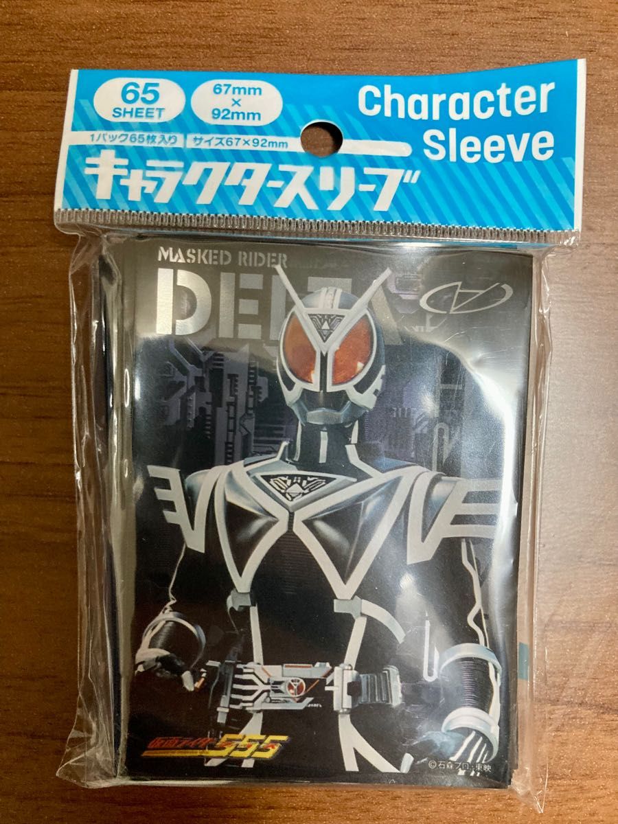 仮面ライダー　スリーブ4種セット　キャラクタースリーブ　まとめ売り　バラ売り可