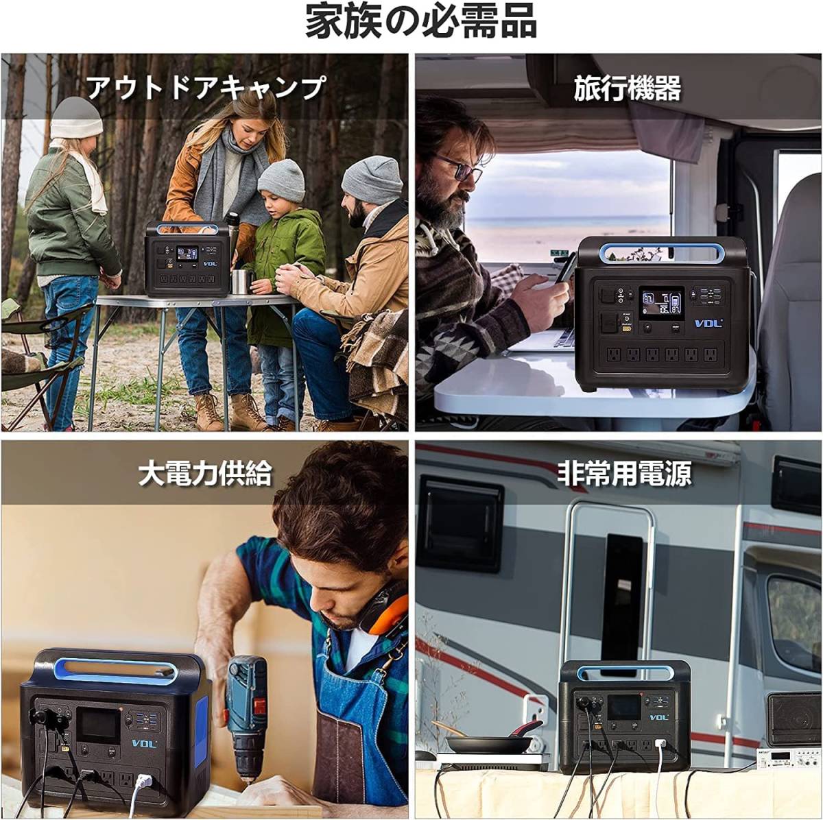 ESEPOWER ポータブル電源 大容量 AC1500W リン酸鉄リチウム電池