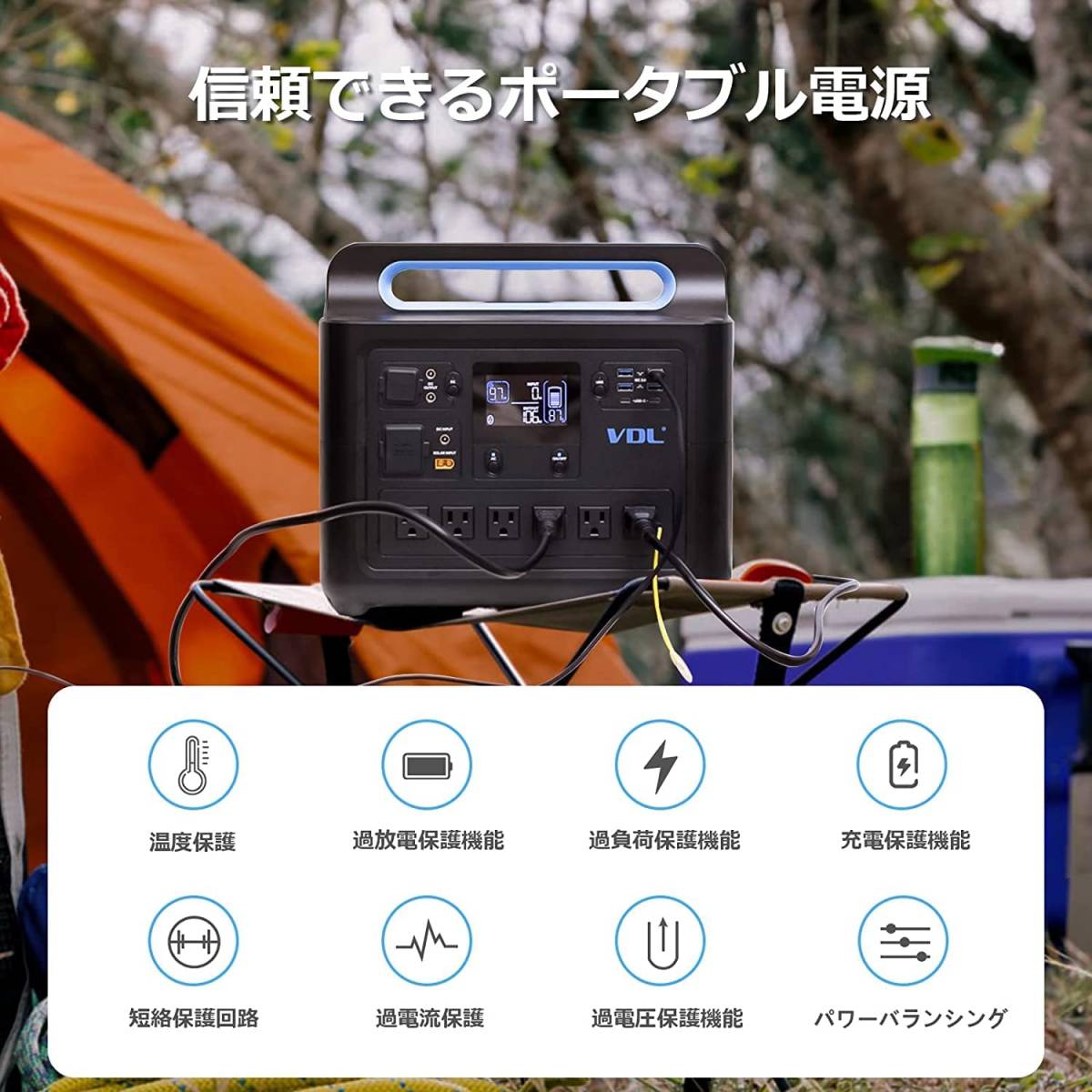 ESEPOWER ポータブル電源 大容量 AC1500W リン酸鉄リチウム電池