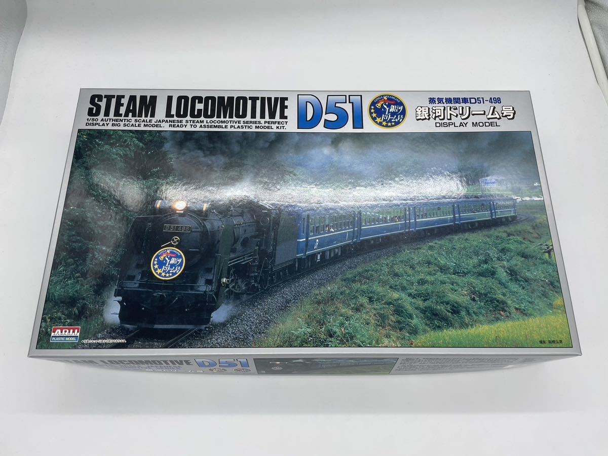 新品?正規品 テンヨー メタリックナノパズル D-51-498号機型蒸気機関車