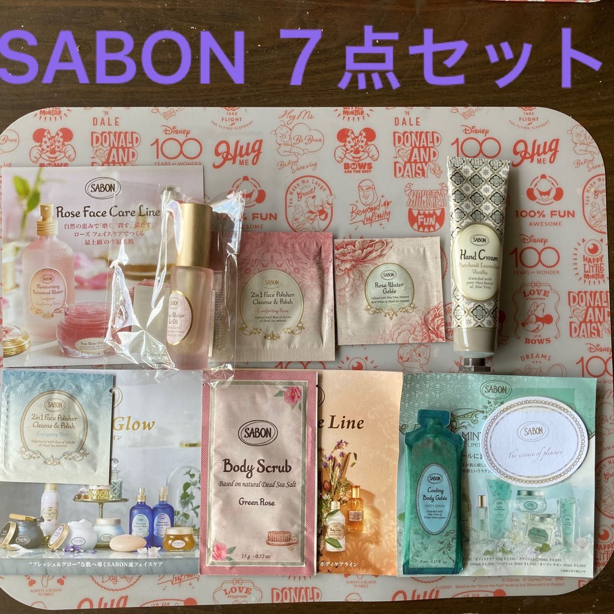 SABON サボン ７点セット