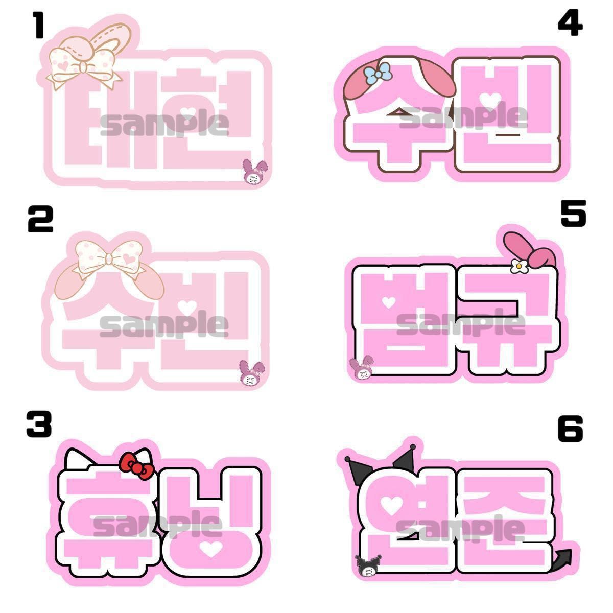 即購入×】ハングル ネームボード うちわ文字 ネームパネル 即購入×】ハングル ネームボード うちわ文字 ネームパネル