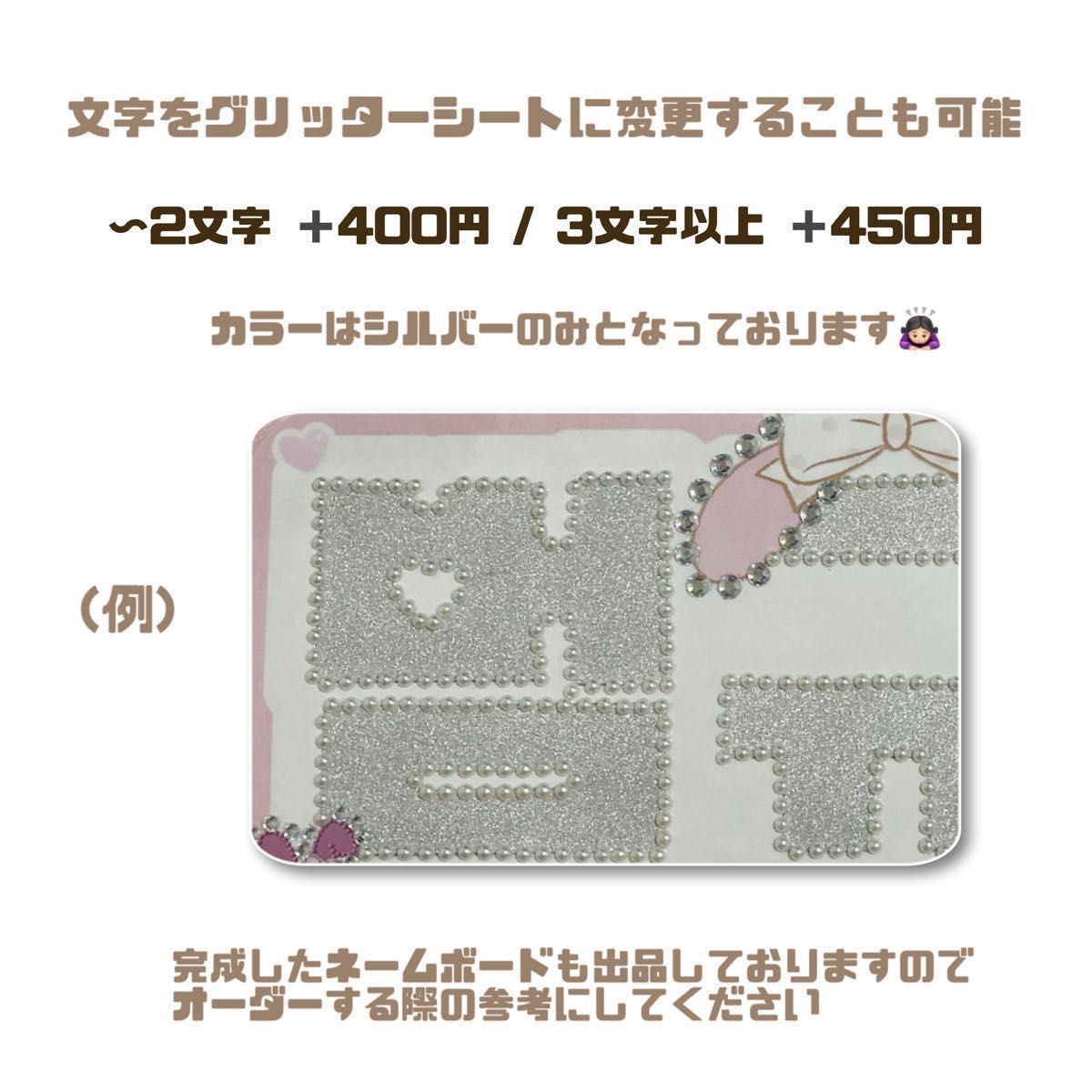 即購入×】ハングル ネームボード うちわ文字 ネームパネル 即購入×】ハングル ネームボード うちわ文字 ネームパネル