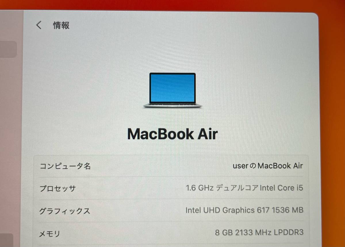 ☆【】☆Apple MacBook Air Retina 13-inch, 2018 (A1932), デュアル