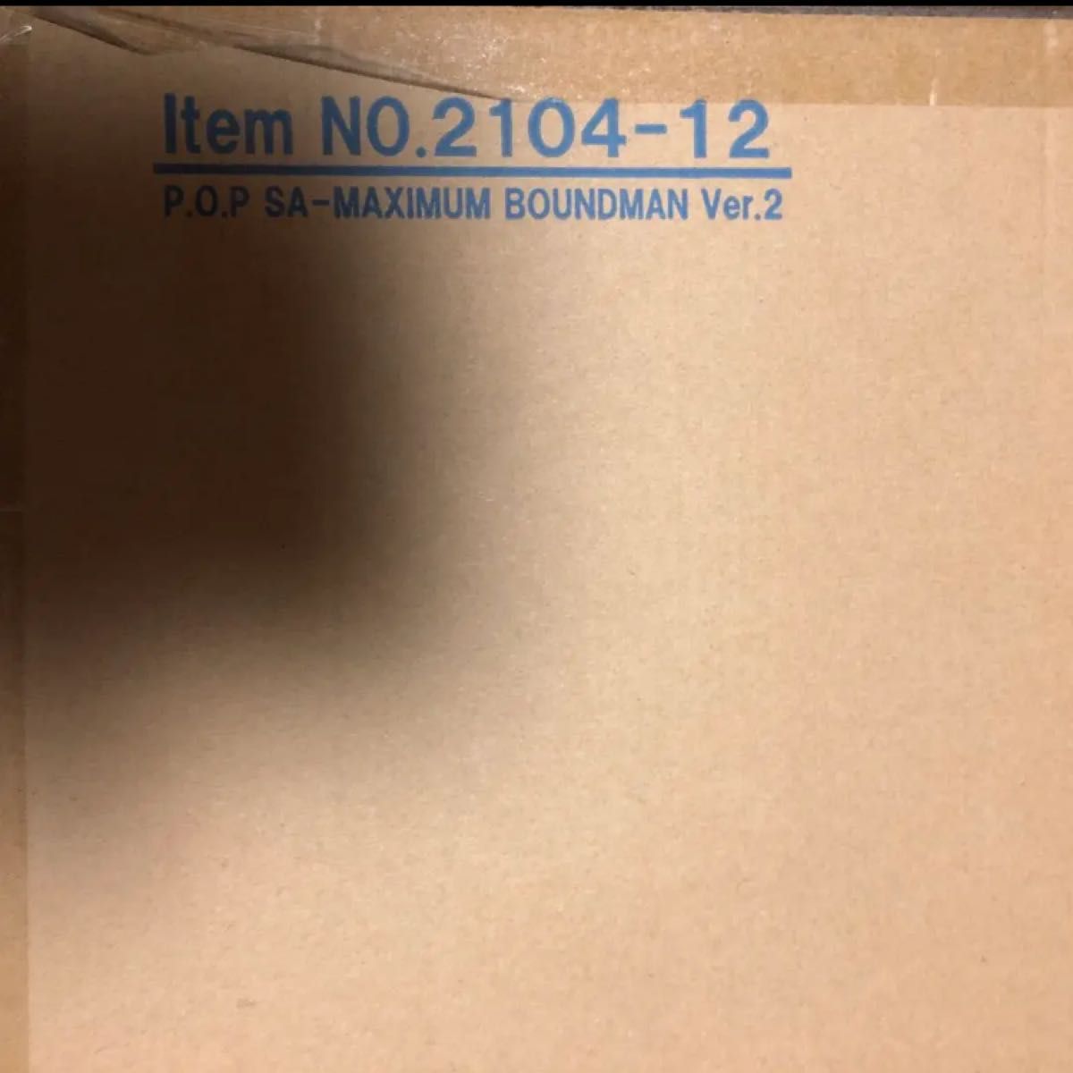 POPワンピース “SA-MAXIMUM” “ルフィ・ドフラミンゴ　2個セット