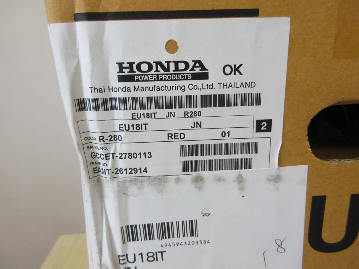 20794 新品 未使用 未開封 HONDA ホンダ ポータブル発電機 EU18i