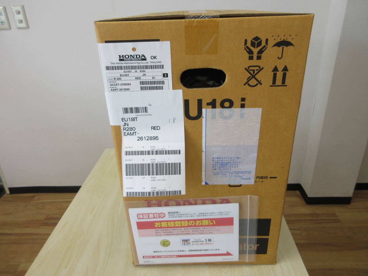 20797 新品 未使用 未開封 HONDA ホンダ ポータブル発電機 EU18i