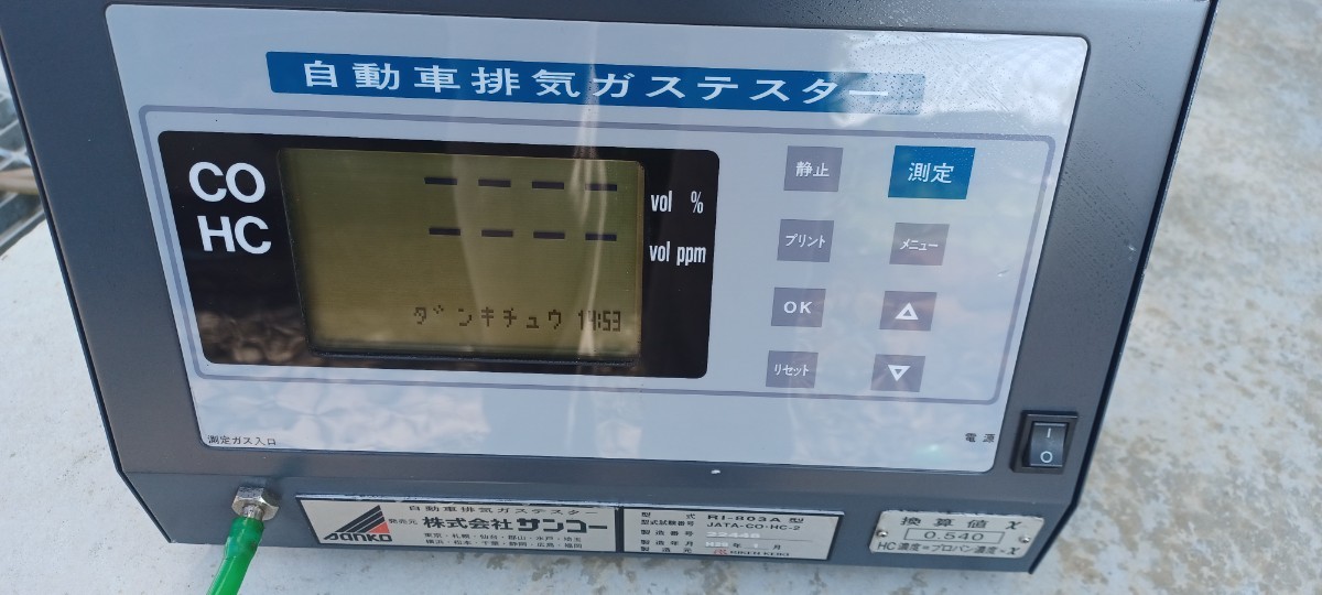 サンコー RI-803A型 排ガステスター 平成29年製造 比較的新しい？ www