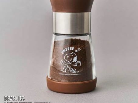 MonoMaster2023年5月号付録★PEANUTS スヌーピーデザインのコーヒーミル+ミニ缶！_画像3