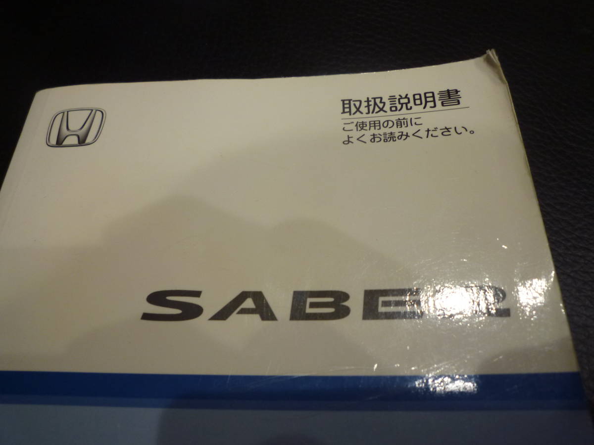  Honda UA4 Saber SABER owner manual HONDA inspection Inspire INSPIRE