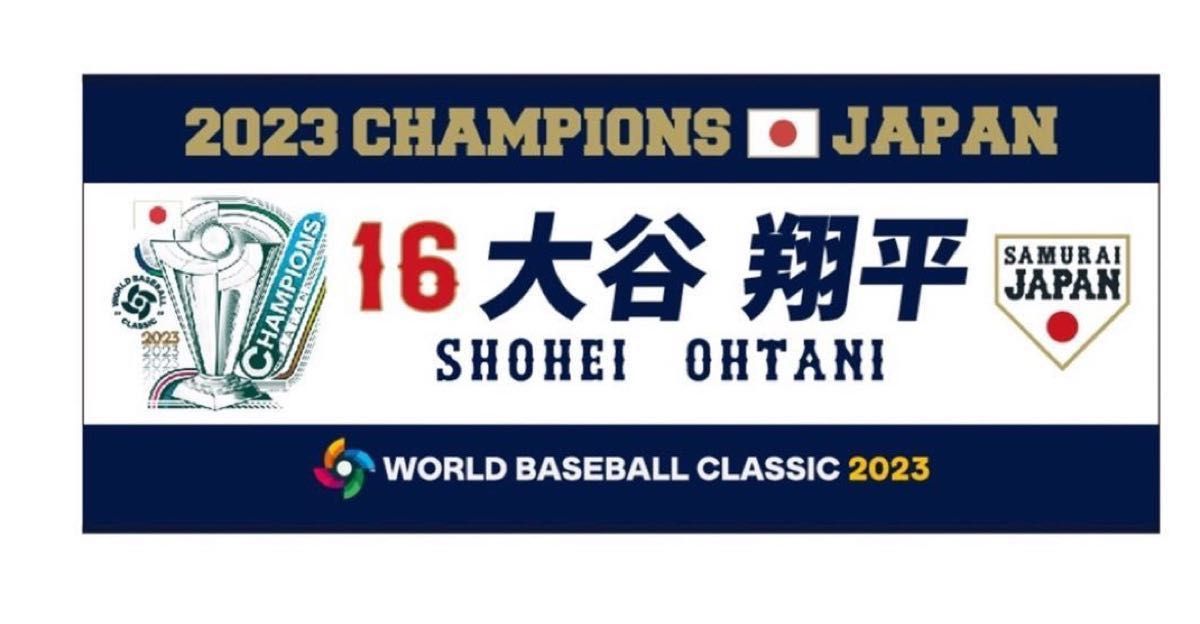 【受注生産】【2023WBC優勝記念】選手名プリントフェイスタオル　大谷翔平モデル　SHOHEI OHTANI