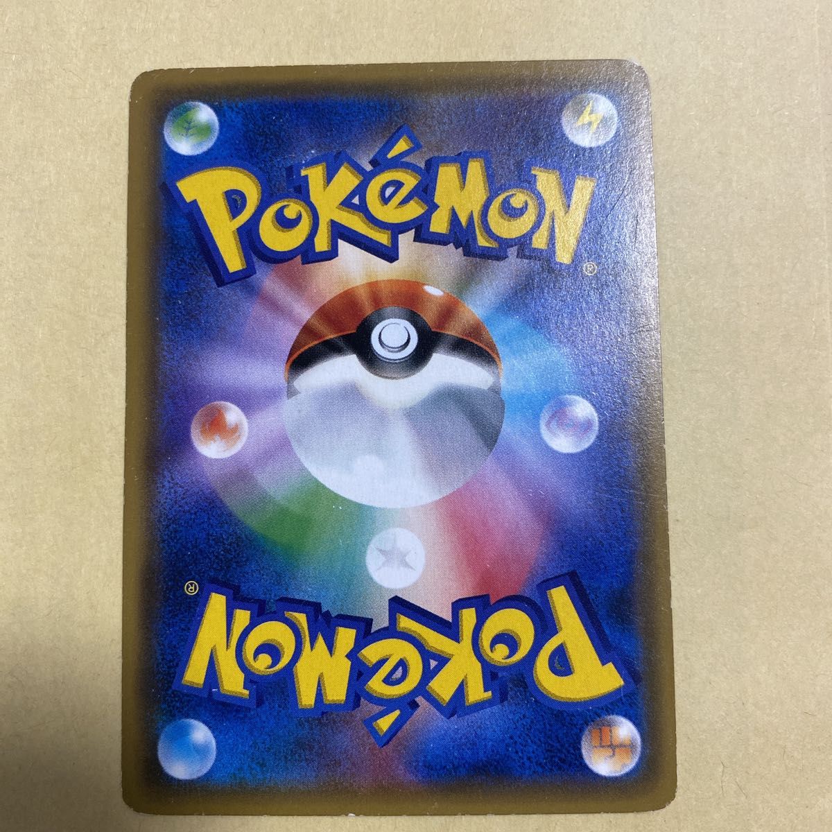 ☆レア☆ ジラーチ プロモ  ゆめにいざなう（089/SM-P）サン＆ムーン ポケモンセンタートウホク ポケモンカード  ポケカ