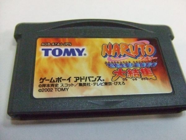 1.ゲームボーイアドバンス GBA ソフト ナルト  CL1BNの画像1