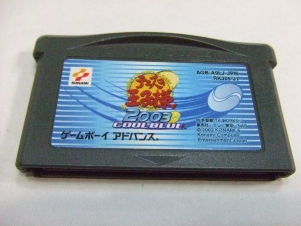 1.ゲームボーイアドバンス GBA ソフト　テニスの王子様2003　　CL1BN 9906_画像1