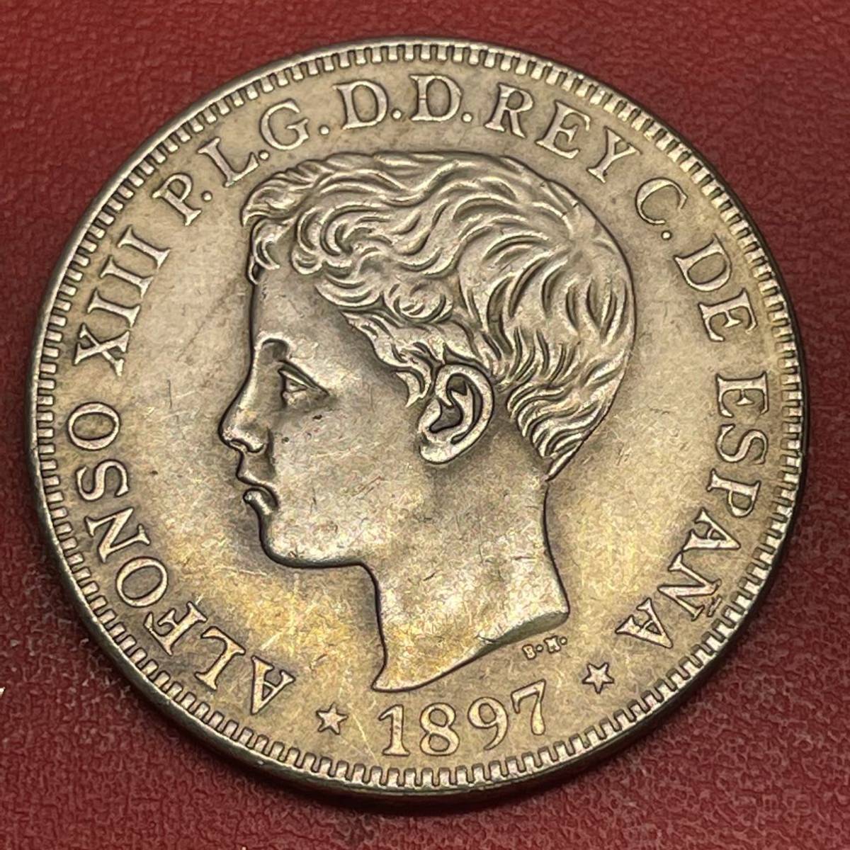 1897年 古銭 スペイン領フィリピン アルフォンソ13世 1ペソ銀貨 レア