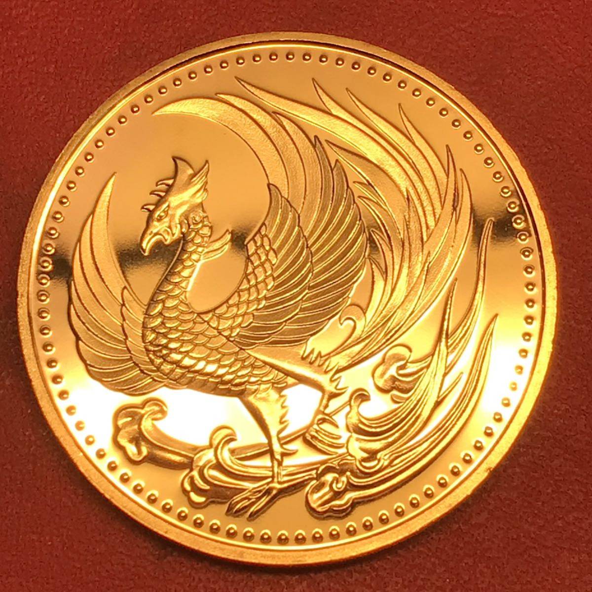 鳳凰 日本金貨　菊の御紋 菊花紋章 記念メダル　大型硬貨　コイン　1-406_画像1