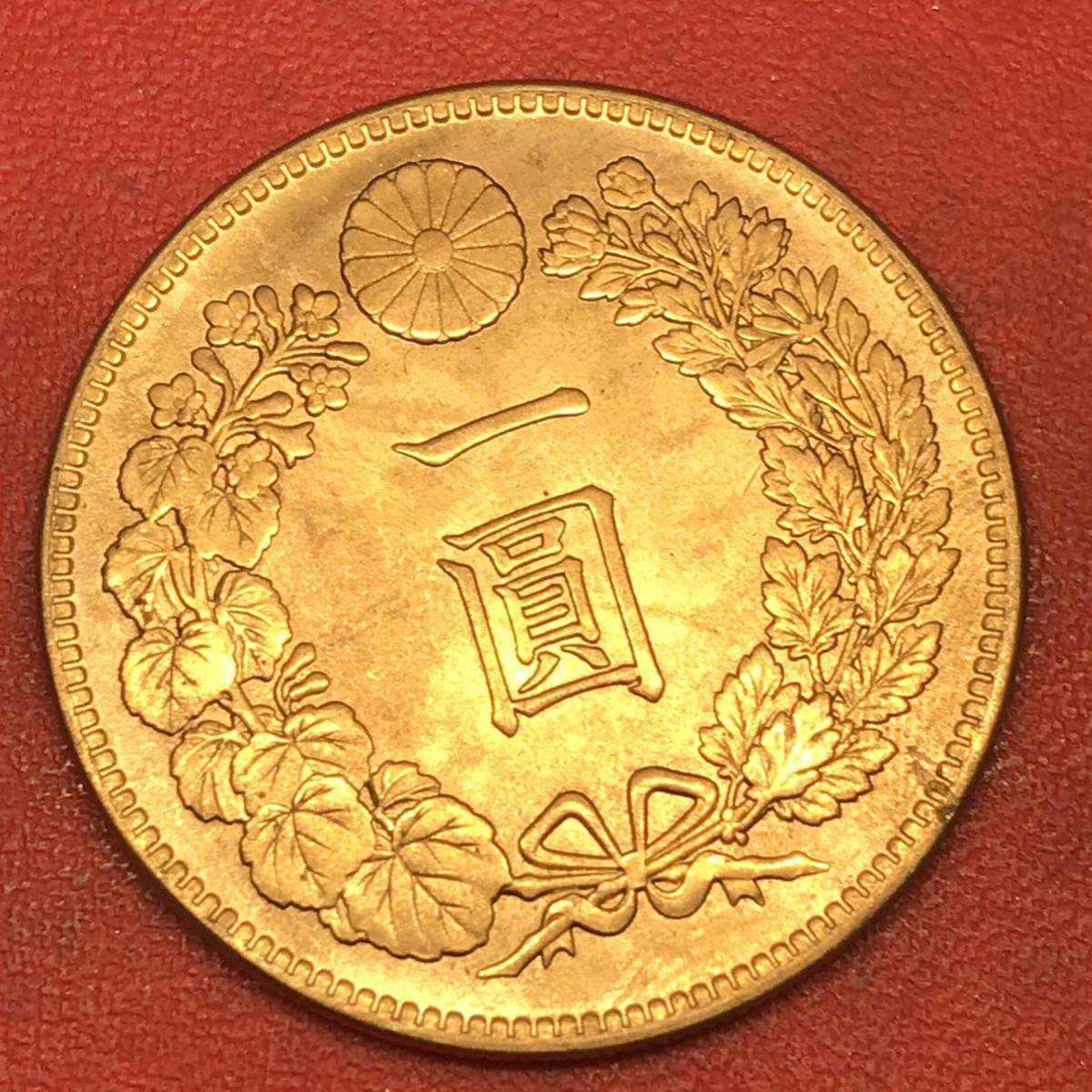 一圓古銭金貨大日本明治26年竜新一円金貨菊紋近代銭コイン1-429