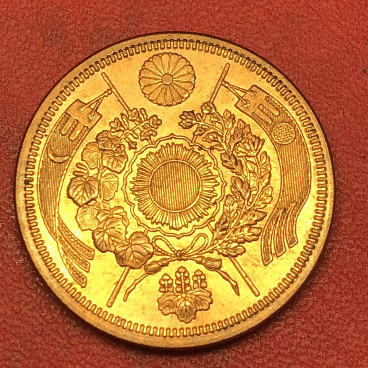 十圓　金貨　古銭　大日本　明治9年　竜　菊紋　10円金貨　貿易銀　近代銭　コイン　1-446_画像1