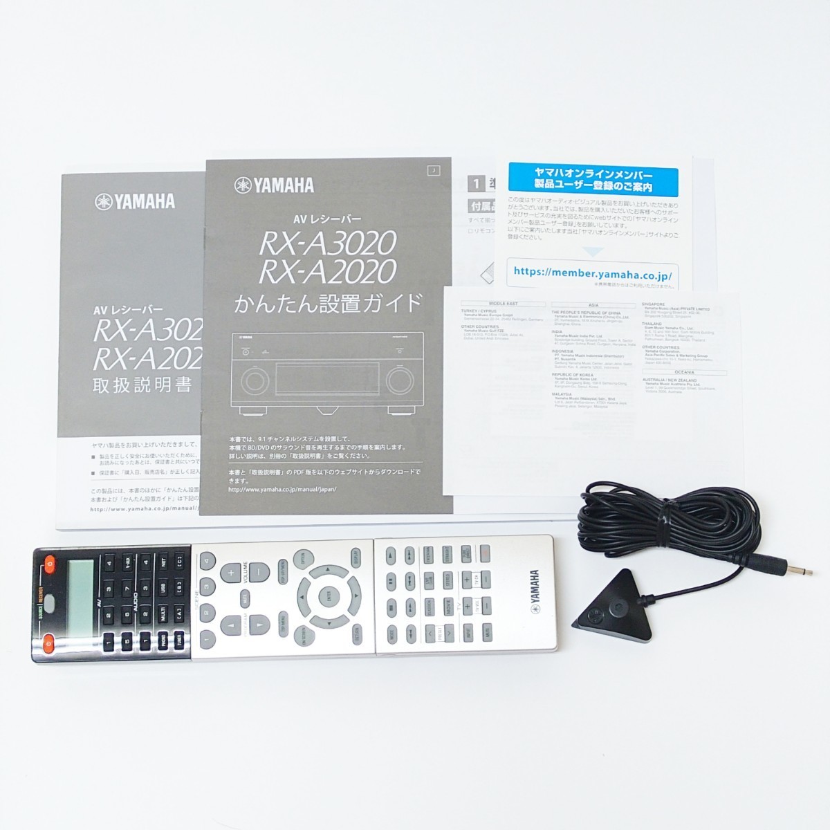 動作品】YAMAHA RX-A3020 AVアンプ AVレシーバー 9.2ch リモコン付き