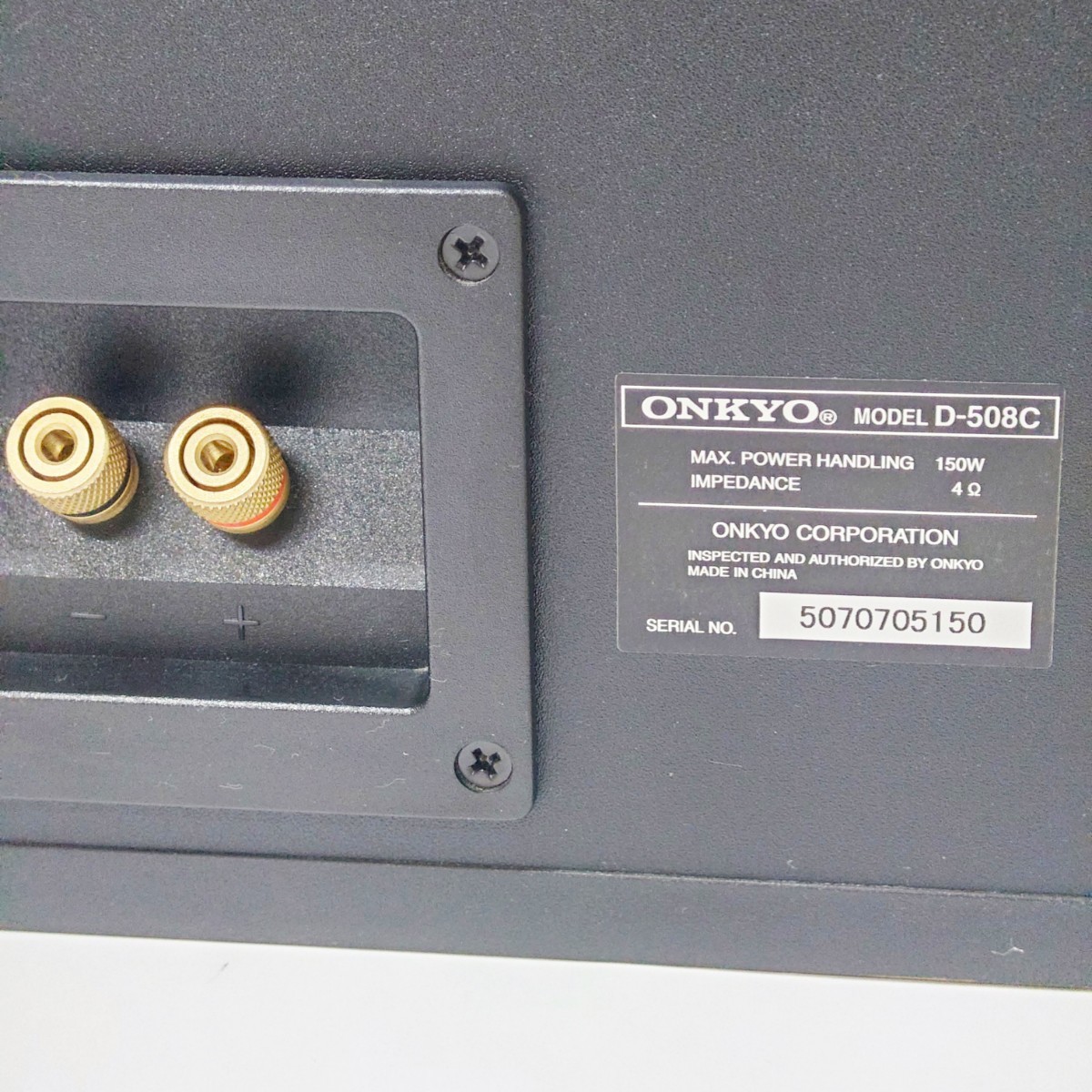 選べるサイズ展開! 0583【良品】ONKYO◇オンキヨー◇センター