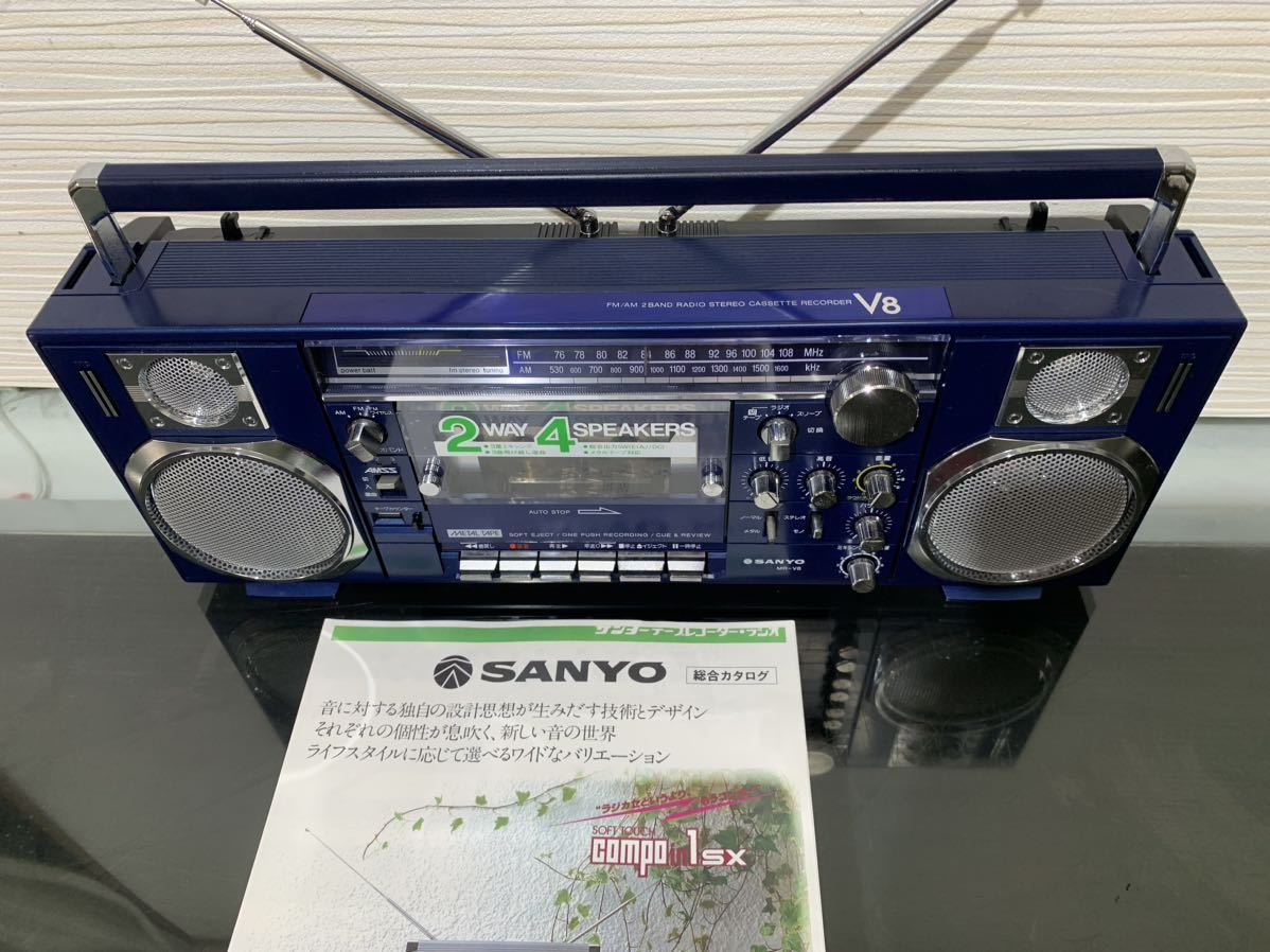 美品!!希少SANYO サンヨー MR-V8昭和レトロ動作品美品メンテナンス