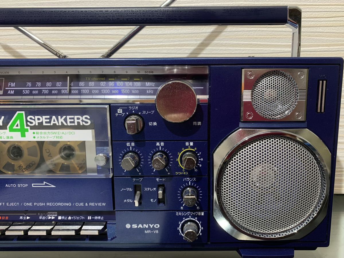 美品!!希少SANYO サンヨー MR-V8昭和レトロ動作品美品メンテナンス