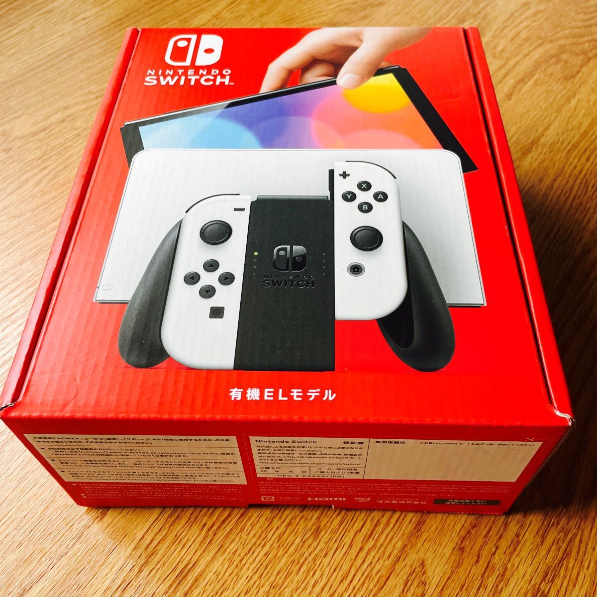 新品未開封 Nintendo Switch本体 ニンテンドースイッチ 有機ELモデル