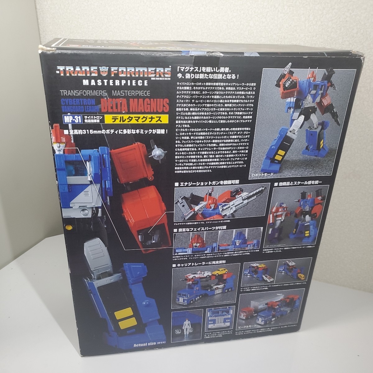 Yahoo!オークション - タカラトミー トランスフォーマー Yahoo!オークション - タカラトミー トランスフォーマー