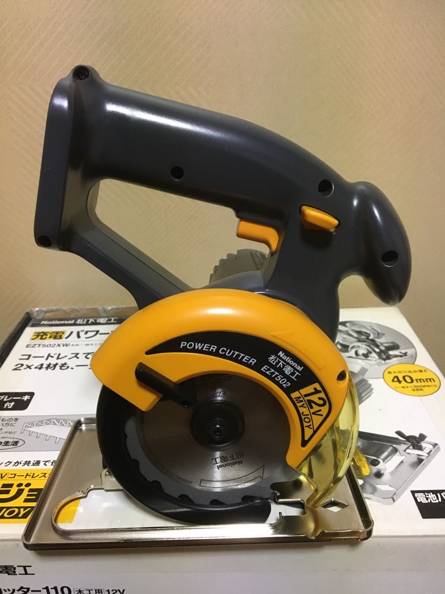 ナショナル(パナソニック)充電パワーカッター 丸鋸 EZT502 ナショナル(パナソニック)充電パワーカッター 丸鋸 EZT502