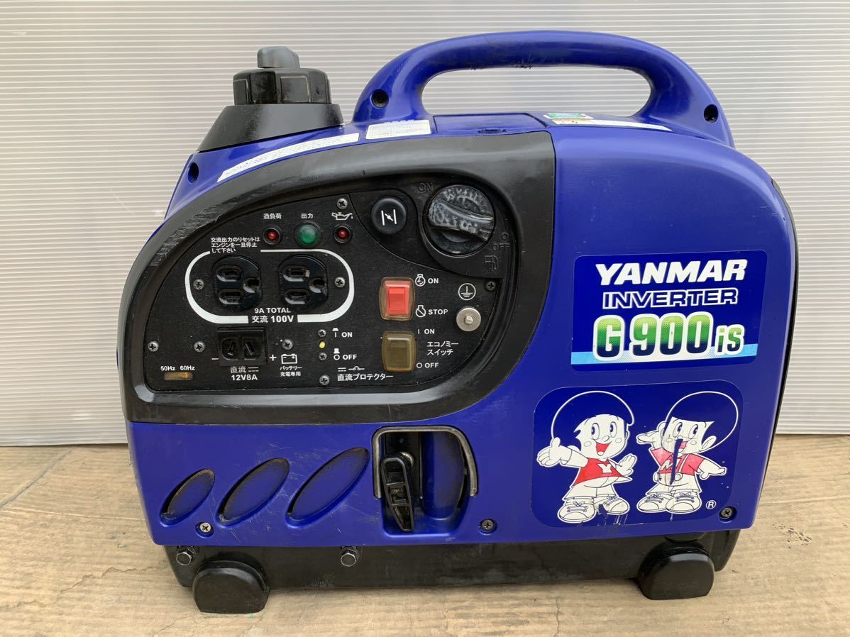 ヤンマー g900is インバーター発電機 www.fujiwarafarm.jp