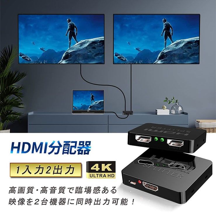 8出力対応HDMIスプリッター分配器 3.5mmステレオオーディオ対応 1080p 1920x1200 ラックマウ 通販 