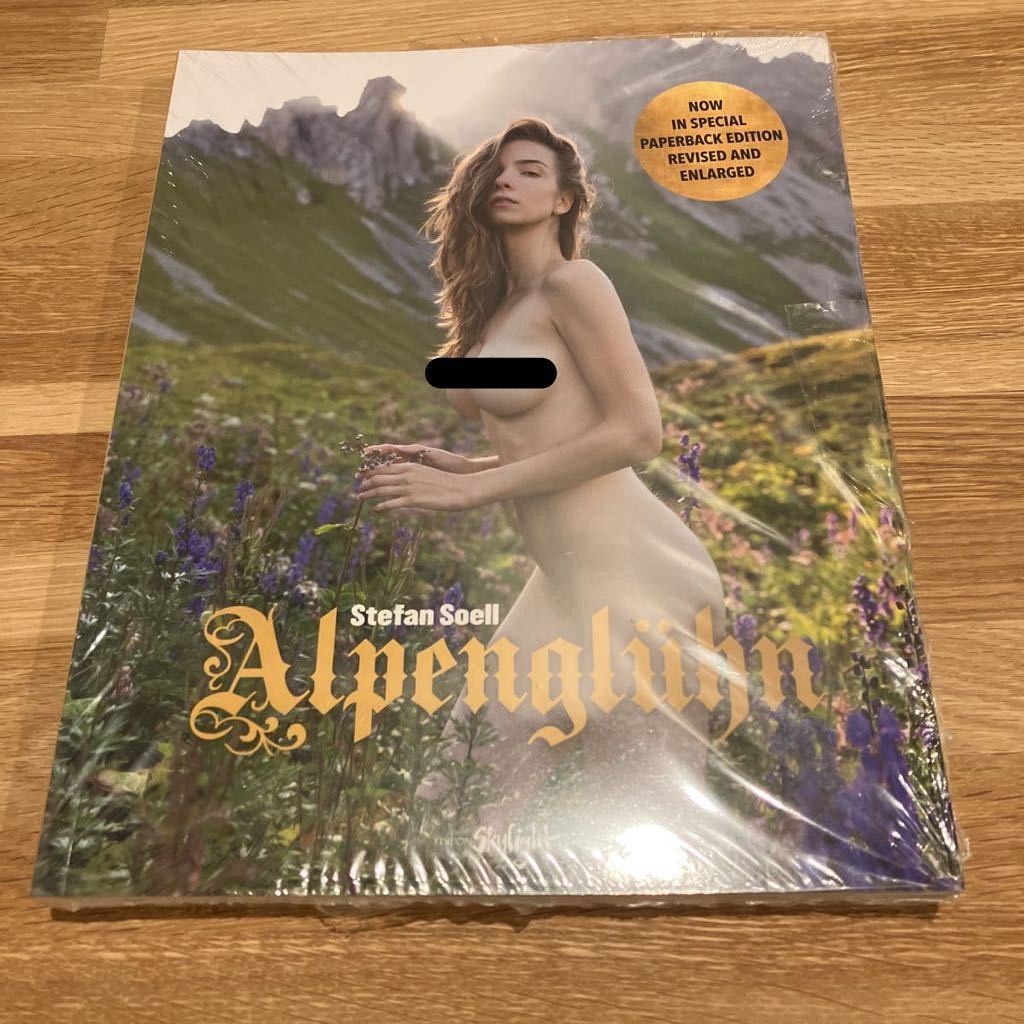 送料無料未使用 Alpenglhn by Stefan Soell 洋書 海外 ヌード写真集 アート モデル