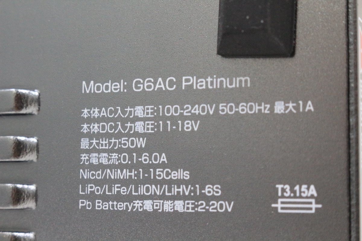 【ジャンク】 G-FORCE 〇 G6AC Platinum ラジコン バッテリー充電器 〇＃2216_画像6